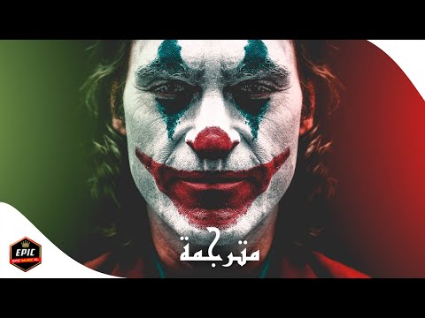 Kurdish Tik Tok Song - Xuda Hawar (DJ MO Remix) Joker