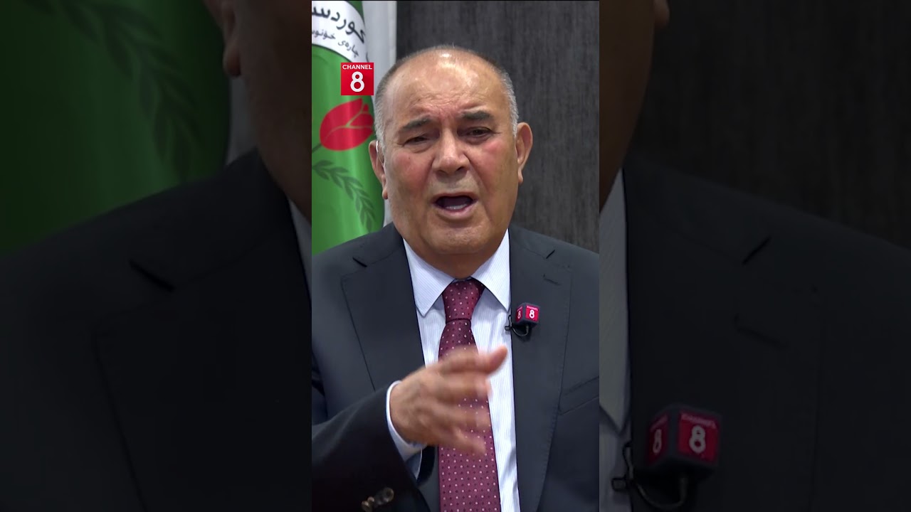 ڤیدیۆ | سەعدی ئەحمەد پیرە لەبارەی هاوپەیمانیی یەكێتی و نەوەی نوێ: پارتی خۆی پێشتر هەوڵی زۆریدا