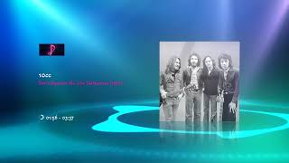 10cc - Don&#39;t Squeeze Me Like Toothpaste (1977)