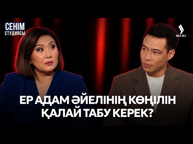 Қыз баланың тәрбиесіндегі әкенің рөлі