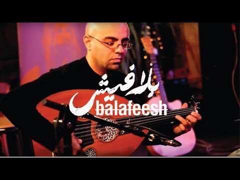 Tareq Jundi - Caprice Farahfaza