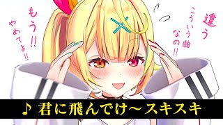 プワプワにふんふァ!成分が入ってて好き - 急に歌い出した謎すぎる歌詞に自作ソングを疑われる星川サラ