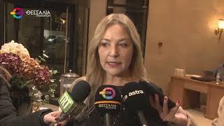 ΠΛΗΘΟΣ ΚΟΣΜΟΥ ΣΤΗΝ ΚΟΠΗ ΤΗΣ ΒΑΣΙΛΟΠΙΤΑΣ ΤΟΥ ΤΕΕ ΜΑΓΝΗΣΙΑΣ 31 01 2026 ΠΛΗΘΟΣ ΚΟΣΜΟΥ ΣΤΗΝ ΚΟΠΗ ΤΗΣ ΒΑΣΙΛΟΠΙΤΑΣ ΤΟΥ ΤΕΕ ΜΑΓΝΗΣΙΑΣ 31 01 2026