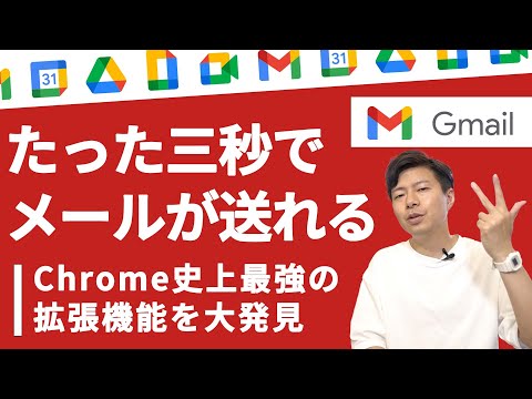 検証済みメールリストの利点