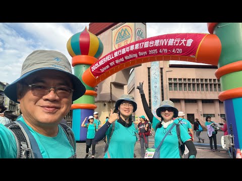 第十七屆臺灣IVV健行D1