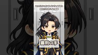 アルビオンをやっていると落とされるバイト面接 #日常  #アルビオンオンライン #albiononline