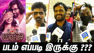 Cobra Public Review | Cobra Movie Review | Cobra FDFS Review | Vikram | AR Rahman | Srinidhi Shetty