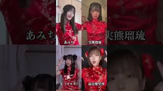 どの子が好き？?