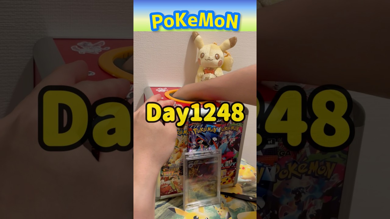 【神引き】毎日ポケモンカード2パック開封チャレンジ#shorts#最新弾#ポケカ開封