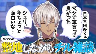 【ぽこあポケモン】整地をしながらチル雑談するイブラヒム【イブラヒム/にじさんじ/切り抜き】