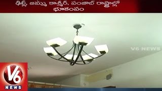 Earthquake in New Delhi | 6.2 Magnitude Earthquake hits Afghanistan | V6 News