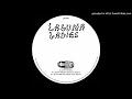 Laguna Ladies - Egyptian Bag (Moomin remix)