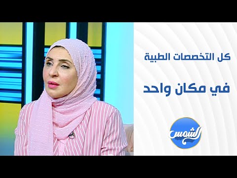 Celia Medical Hub video