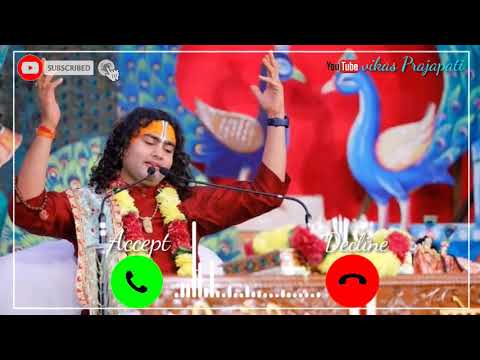 Karuna Karo Kasht Haro Ringtone | Man Mein Basa Ke Teri Murti Ringtone | Bhakti Ringtone | #bhakti