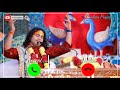 Karuna Karo Kasht Haro Ringtone Man Mein Basa Ke Teri Murti Ringtone Bhakti Ringtone Bhakti