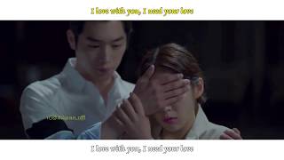 LOVE | Are You Human Too | OST Part.2 | FMV