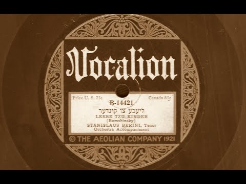 Stanislaw Berini - Leebe tzu Kinder (Vocalion, 1922)