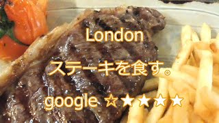 【もりもり食べるぞ！】イギリスでステーキを食す！家族経営のイタリアンレストラン★ピザとサラダも★