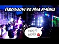 Chechis Vs Dj Setup Part2 Haragauri Musical Vs Maa Ambika Dj The Fun Of Odisha