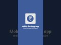 Mobile Recharge High Commission App Best Rechargecommission App2023