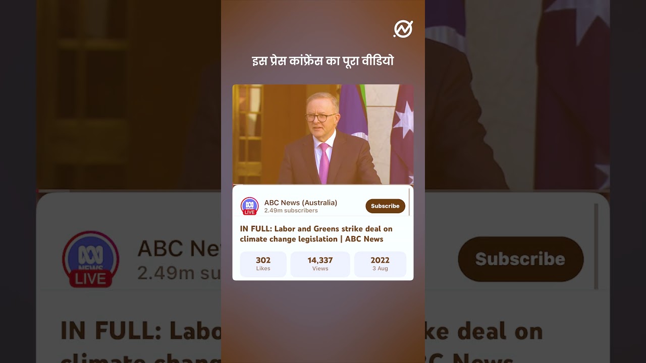 Bondi beach हमले के बाद सभी पाकिस्तानियों के Visa हुए रद्द?