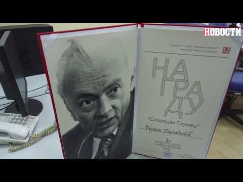 Večernje novosti kroz godine