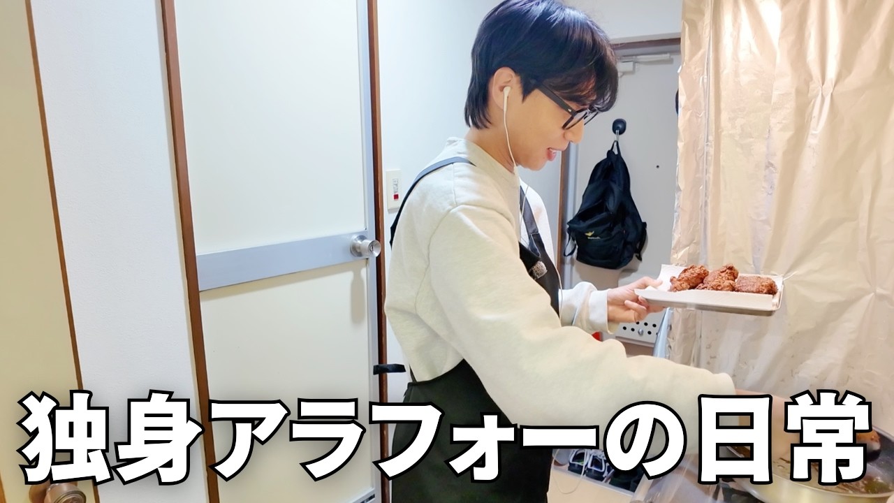 30代独身男のありのままの日常 | 6年ぶりにHanes Beefy Tシャツ購入 | ルーティン | 一人暮らし | 2026年10週目【Vol.270】