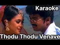 Thodu Thodu Venave Song Karaoke With Chitra For Male Singers Thulladha Manamum Thullum Movie