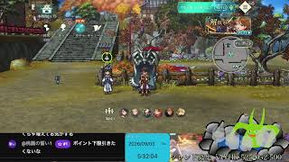 幻想水滸伝 STAR LEAP をプレイしてみる part20 メンテナンス明け