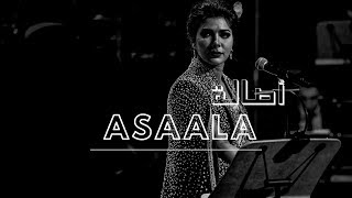 حالات واتس أصالة بناء علي رغباتك أغاني Mp3 مجانا