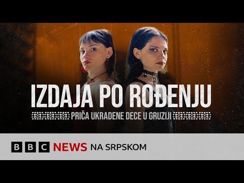Ukradene bebe: Bliznakinje prodate po rođenju pronašle se preko TikToka | BBC News na srpskom