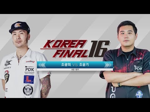 Gwanghee Cho vs Yunki Cho - Ro.8 Match1 - KDF KOREA FINAL16 ＃Darts