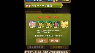 mistのパズドラ実況～魔法石なんて使わない～　パート7
