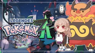 【Pokémon LEGENDS Z-A】#07 完全初見！！ユカリさんその服どこで買ったんですか？【にじさんじ】