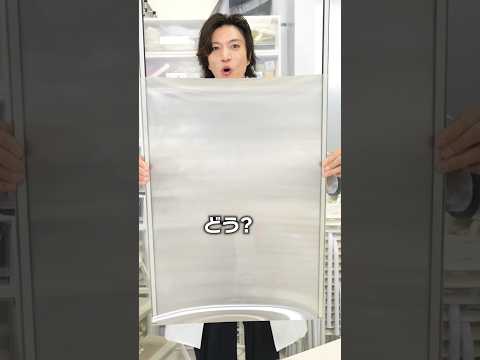 ネットで買った透明人間装置は本物か？