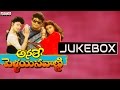 Asale Pellaina Vanni Telugu Movie Songs Jukebox Naresh Sowdarya