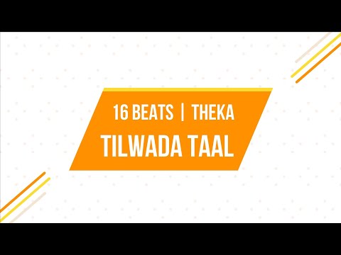 तिलवाड़ा ताल - संपूर्ण शिक्षा — वीडियो थंबनेल