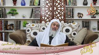 رياض الصالحين (407) ” أخشى عليكم الدنيا أن تنافسوها ” (1860)  تاريخ 23 2  2021