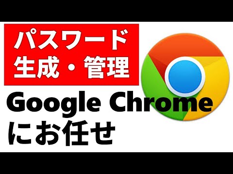 世界パスワードデーについて: ログインの安全性はどの程度ですか?