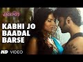 "Kabhi Jo Badal Barse" Song Video Jackpot | Arijit Singh | Sachiin J Joshi, Sunny Leone "Kabhi Jo Badal Barse" Song Video Jackpot | Arijit Singh | Sachiin J Joshi, Sunny Leone