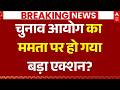 Bengal Election Update LIVE Has The Election Commission Taken Major Action Against Mamata Banerj