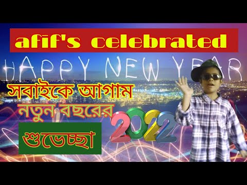 Happy new year -2022/Wishes for everyone /afif's world celebrated happy new year -2022.