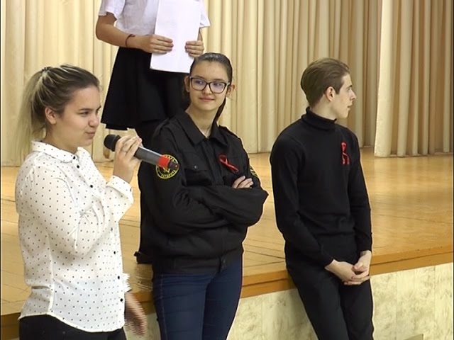 Что в третьей школе знают о СПИДе?