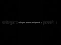 Ganesh Status 2022 Ekdantay Song