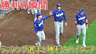 ♦ドジャース・勝利の瞬間♦【大谷翔平選手】対ミルウォーキー・ブリューワーズ～シリーズ２戦目～Dodgers vs Brewers 2026