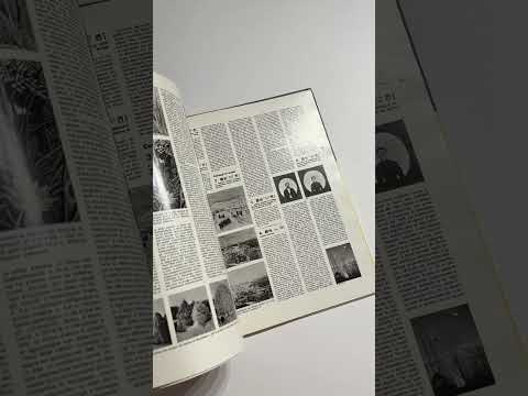 Книга L'Opera Completa Di Rousseau il Doganiere собрание работ Анри Руссо «Classici dell Arte» Rizzoli - фото 1 - id-p2633590486