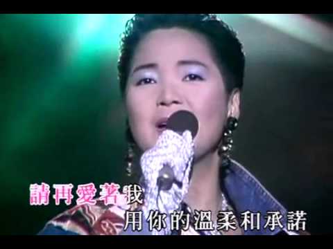 Thể hiện bởi Đặng Lệ Quân