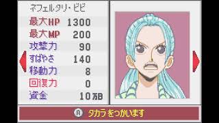 【ワンピース めざせ!キングオブベリー】 このゲーム知ってる人おらんやろ！ ライブ 雑談配信 Streaming 【ONE PIECE】