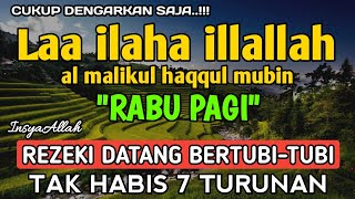 Download lagu SHOLAWAT PEMBUKA REZEKI PENUH BERKAH - Laa ilaha illallah al malikul haqqul mubin mp3