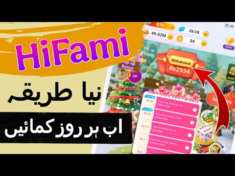 Hifami Today Earning New Update Hifami Daily Family Task Earning Hifami New Earning event